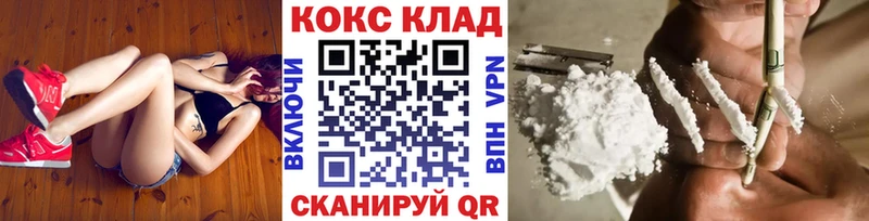 Наркошоп Пролетарск Alpha PVP  КОКАИН  Гашиш  Меф  Кетамин  Каннабис 