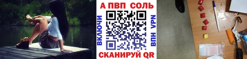 A-PVP крисы CK  Пролетарск 
