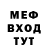 ТГК Wax Quag Myer