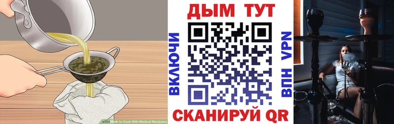 Canna-Cookies конопля  Пролетарск 
