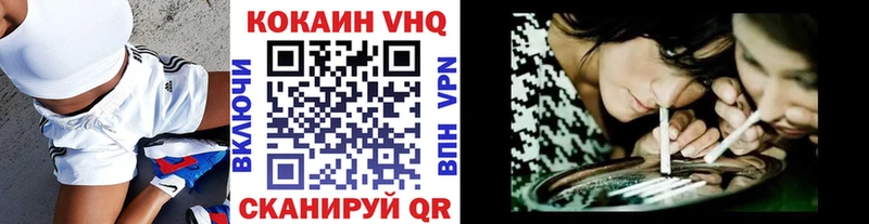 закладки Пролетарск Кокаин Перу