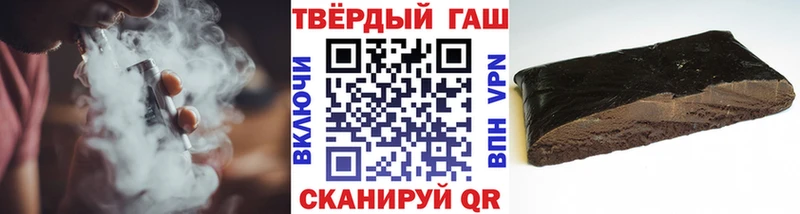 Гашиш хэш Пролетарск