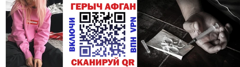 ГЕРОИН гречка Пролетарск