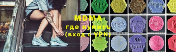 MDMA Premium VHQ Алексеевка