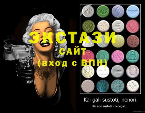 MDMA Premium VHQ Алексеевка