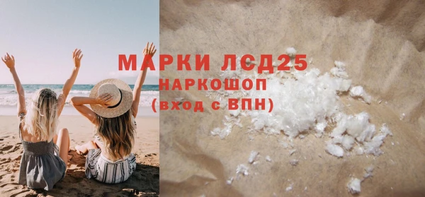 MDMA Premium VHQ Алексеевка