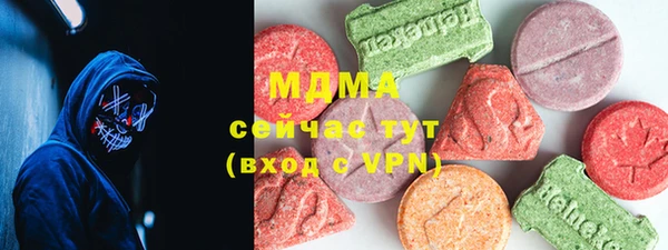 MDMA Premium VHQ Алексеевка