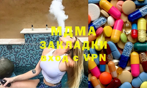 синтетический гашиш Дмитриев