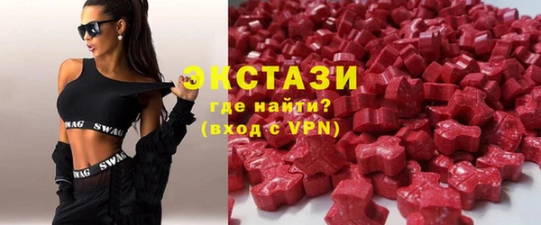MDMA Premium VHQ Алексеевка