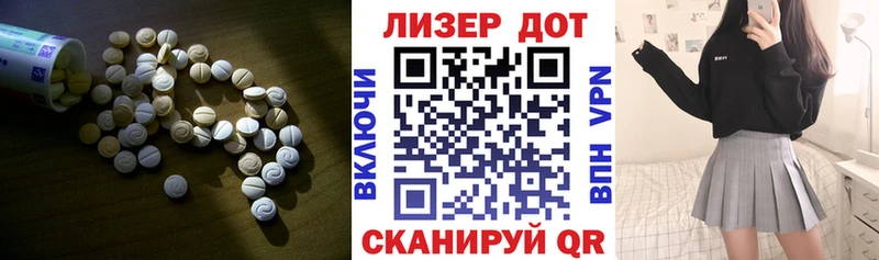 кракен зеркало  Пролетарск  LSD-25 экстази кислота 