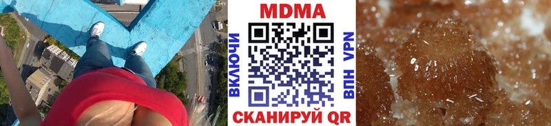 дарнет шоп  Пролетарск  MDMA кристаллы 