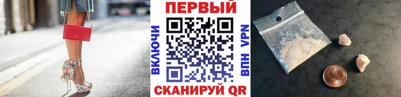 купить   Пролетарск  МЕТАМФЕТАМИН кристалл 