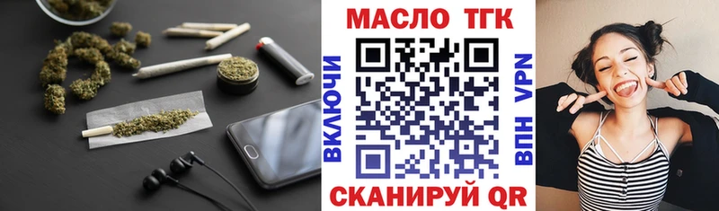 Дистиллят ТГК вейп Пролетарск