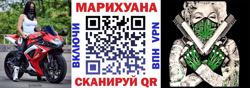Марихуана Ganja Пролетарск